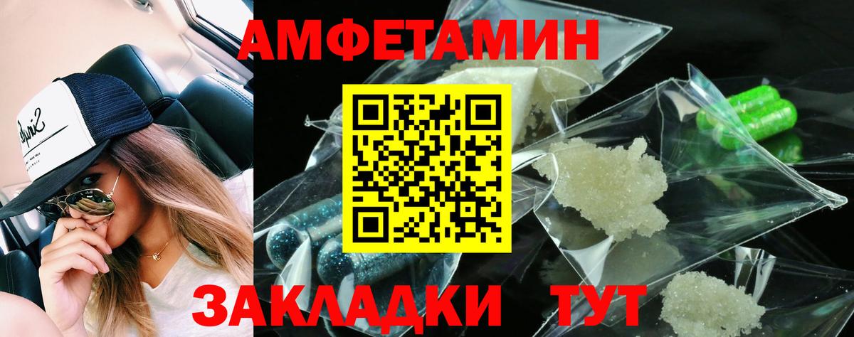 Кашира  АМФЕТАМИН  Амфетамин  Amphetamine 98%  Вход с VPN 