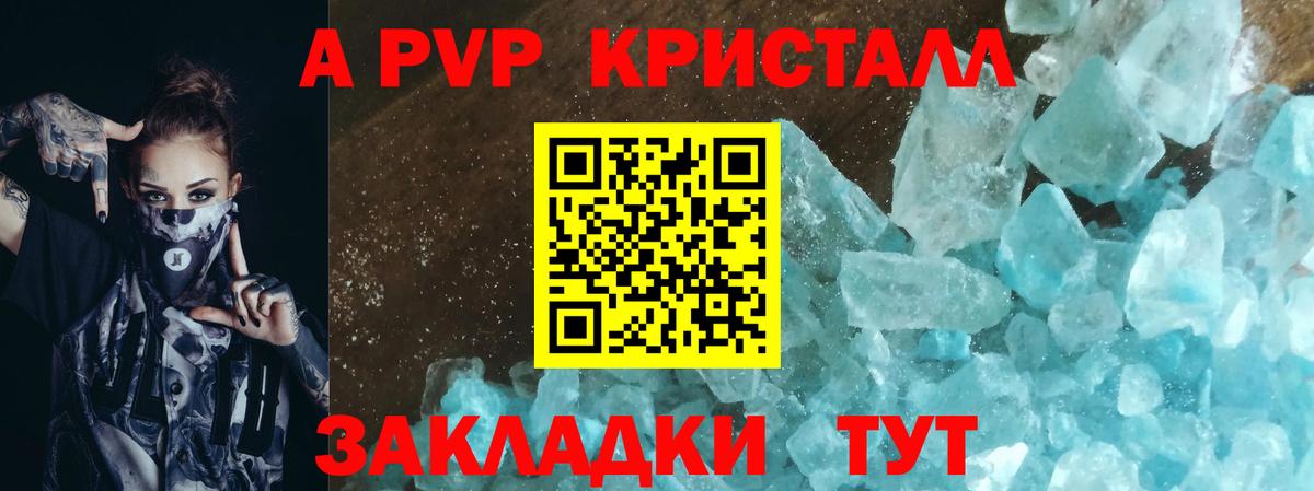 А ПВП СК КРИС Кашира