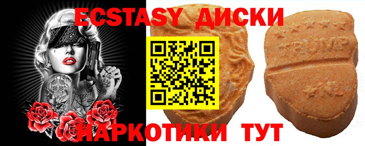 Ecstasy бентли Кашира