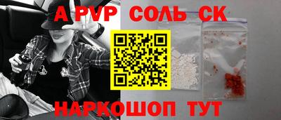 кокаин колумбия Ипатово