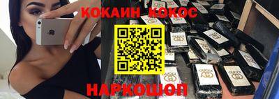 кокаин колумбия Ипатово