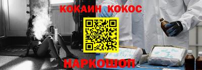 кокс Ирбит