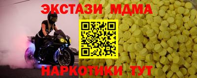 кокаин колумбия Ипатово