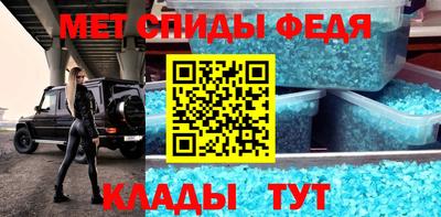 кокаин колумбия Ипатово