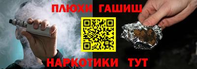 кокаин колумбия Ипатово