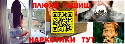 марихуана Изобильный