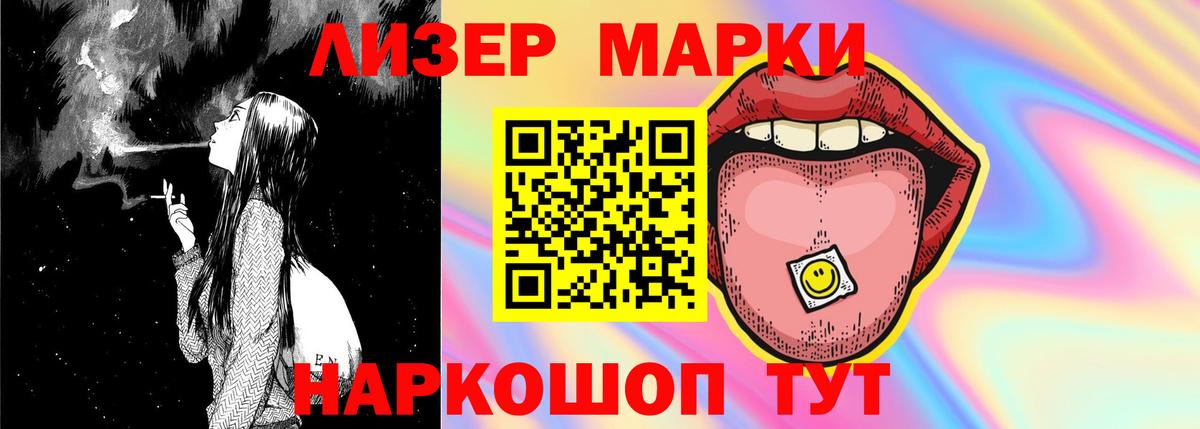 LSD-25 экстази кислота  kraken ССЫЛКА  Лсд 25 экстази ecstasy  Кашира  Вход с VPN 