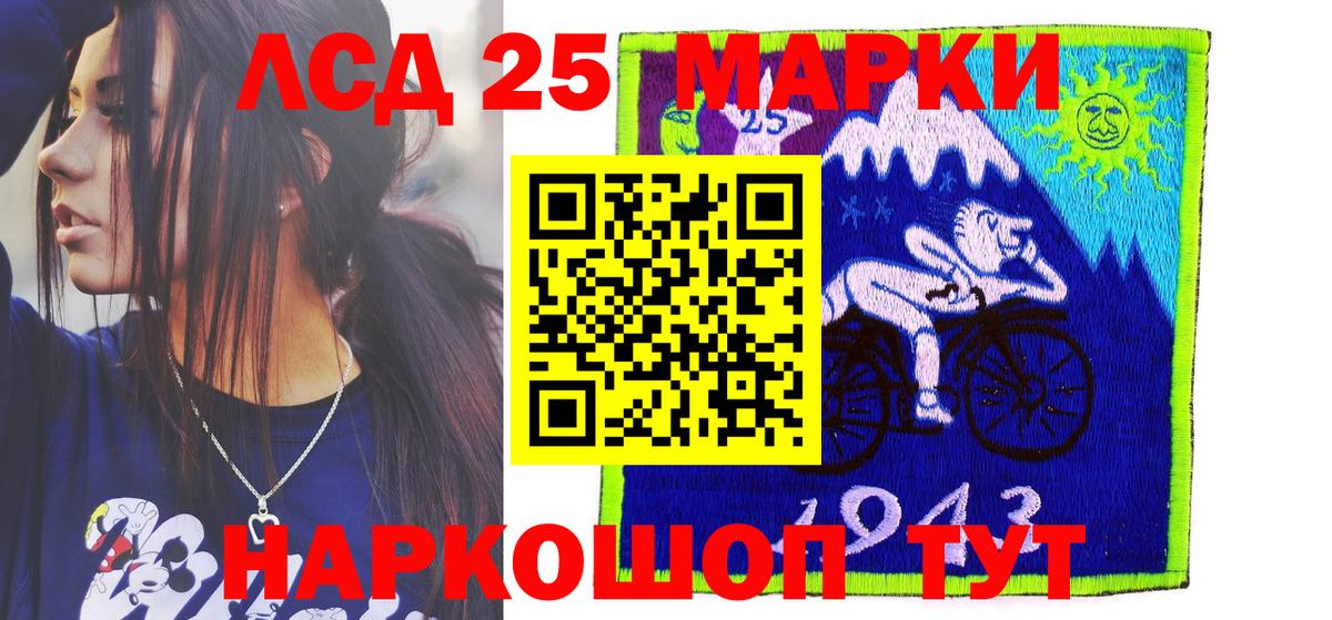 Кашира  Марки N-bome 1500мкг  Вход с VPN 