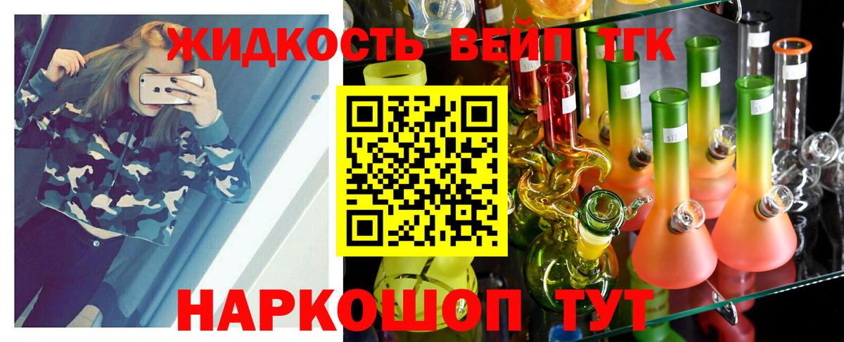 Бошки Шишки Кашира