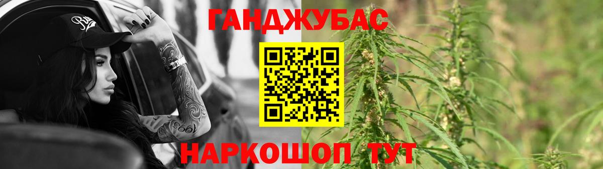 Шишки марихуана Amnesia Кашира